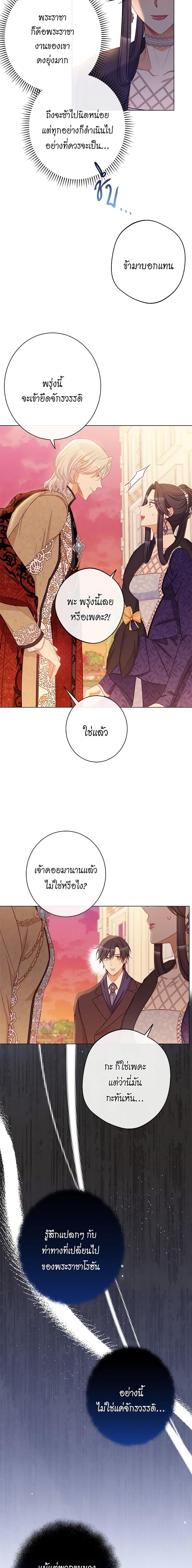 Manga-lc-com อ่านมังงะ อ่านการ์ตูน ออนไลน์ ฟรี The Villainess Turns the Hourglass ตอนที่ 1 2 3 4 5 6 7 8 9 10 11 12 13 14 ฟรี ไม่มีโฆษณา Manga-lc - อ่าน มังงะ อ่าน การ์ตูน ออนไลน์ อ่านมังงะ ฟรี