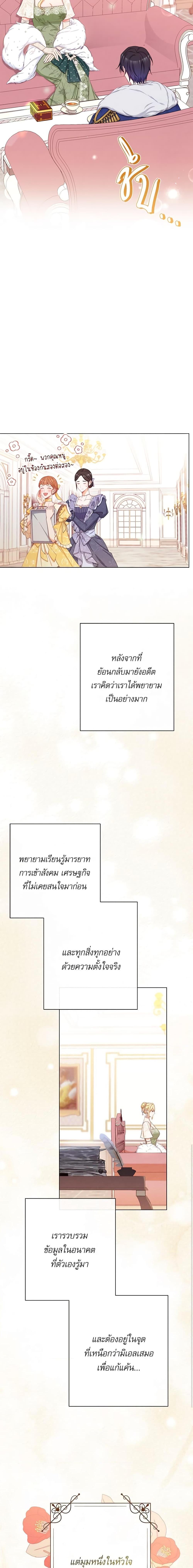 Manga-lc-com อ่านมังงะ อ่านการ์ตูน ออนไลน์ ฟรี The Villainess Turns the Hourglass ตอนที่ 1 2 3 4 5 6 7 8 9 10 11 12 13 14 ฟรี ไม่มีโฆษณา Manga-lc - อ่าน มังงะ อ่าน การ์ตูน ออนไลน์ อ่านมังงะ ฟรี