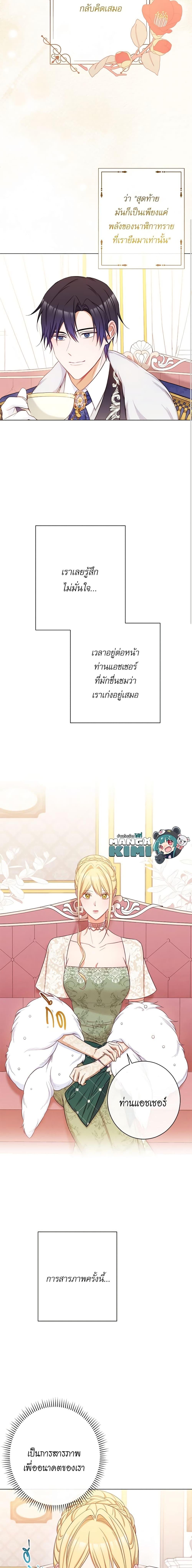 Manga-lc-com อ่านมังงะ อ่านการ์ตูน ออนไลน์ ฟรี The Villainess Turns the Hourglass ตอนที่ 1 2 3 4 5 6 7 8 9 10 11 12 13 14 ฟรี ไม่มีโฆษณา Manga-lc - อ่าน มังงะ อ่าน การ์ตูน ออนไลน์ อ่านมังงะ ฟรี