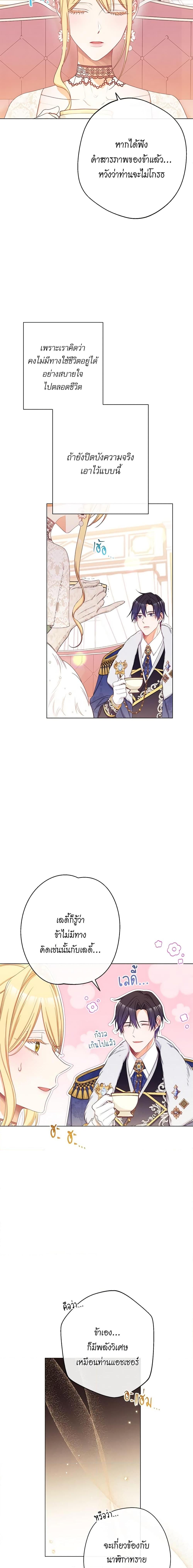 Manga-lc-com อ่านมังงะ อ่านการ์ตูน ออนไลน์ ฟรี The Villainess Turns the Hourglass ตอนที่ 1 2 3 4 5 6 7 8 9 10 11 12 13 14 ฟรี ไม่มีโฆษณา Manga-lc - อ่าน มังงะ อ่าน การ์ตูน ออนไลน์ อ่านมังงะ ฟรี