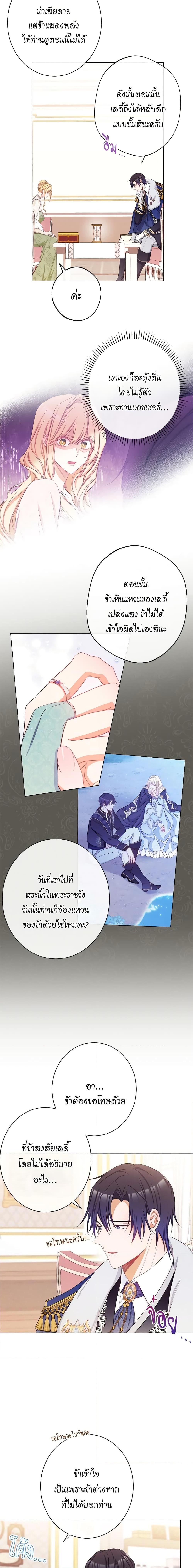 Manga-lc-com อ่านมังงะ อ่านการ์ตูน ออนไลน์ ฟรี The Villainess Turns the Hourglass ตอนที่ 1 2 3 4 5 6 7 8 9 10 11 12 13 14 ฟรี ไม่มีโฆษณา Manga-lc - อ่าน มังงะ อ่าน การ์ตูน ออนไลน์ อ่านมังงะ ฟรี