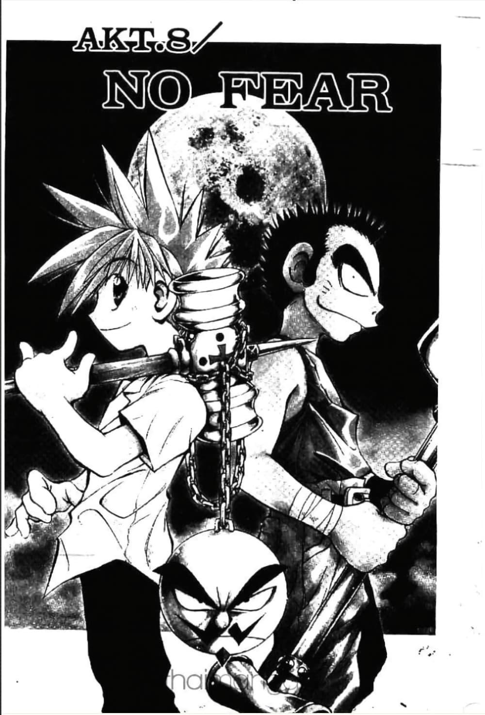 Manga-lc-com อ่านมังงะ อ่านการ์ตูน ออนไลน์ ฟรี MAR ตอนที่ 1 2 3 4 5 6 7 8 9 10 11 12 13 14 ฟรี ไม่มีโฆษณา Manga-lc - อ่าน มังงะ อ่าน การ์ตูน ออนไลน์ อ่านมังงะ ฟรี