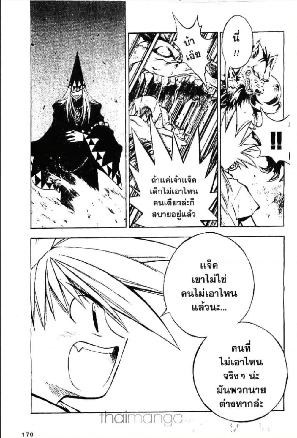 Manga-lc-com อ่านมังงะ อ่านการ์ตูน ออนไลน์ ฟรี MAR ตอนที่ 1 2 3 4 5 6 7 8 9 10 11 12 13 14 ฟรี ไม่มีโฆษณา Manga-lc - อ่าน มังงะ อ่าน การ์ตูน ออนไลน์ อ่านมังงะ ฟรี