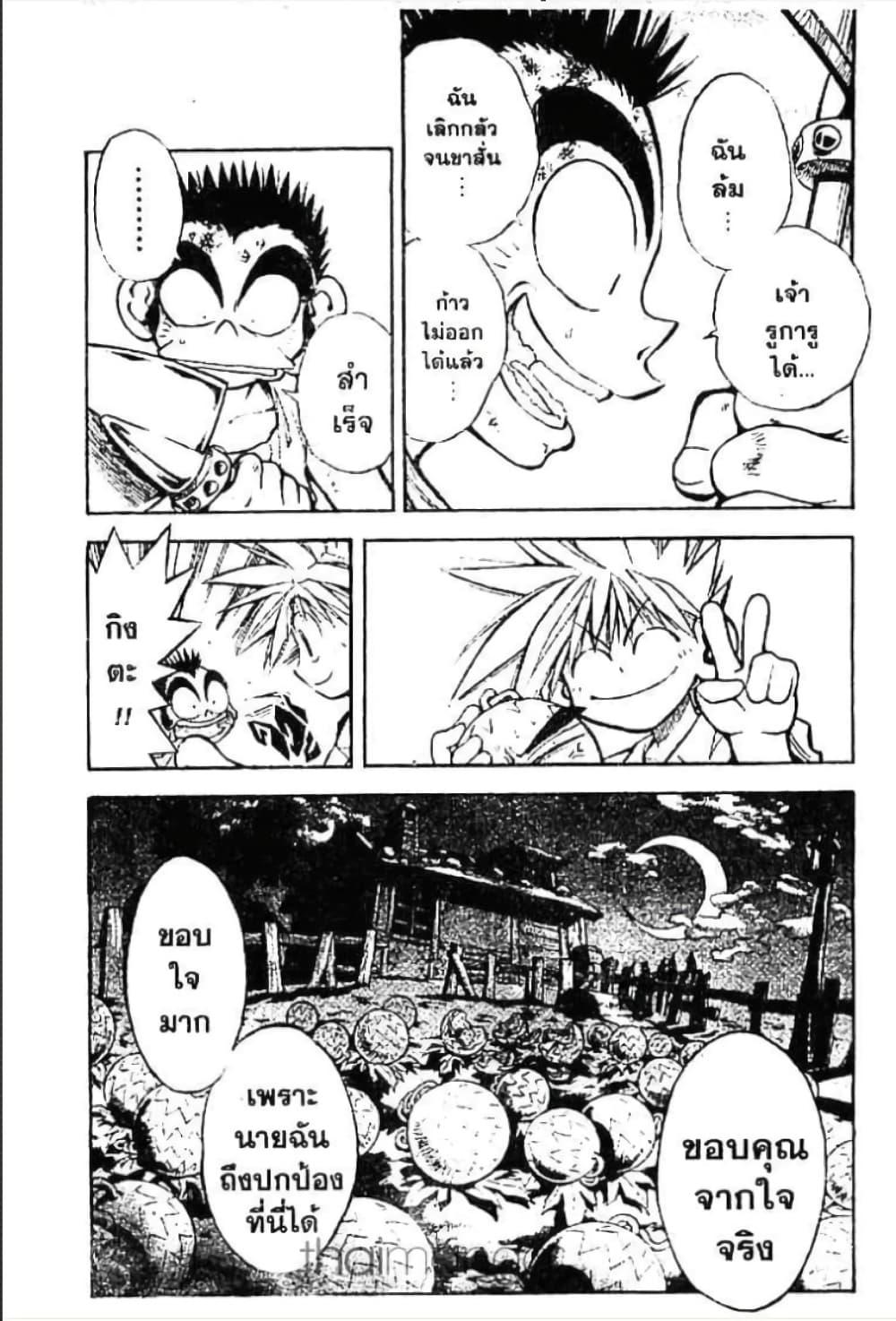 Manga-lc-com อ่านมังงะ อ่านการ์ตูน ออนไลน์ ฟรี MAR ตอนที่ 1 2 3 4 5 6 7 8 9 10 11 12 13 14 ฟรี ไม่มีโฆษณา Manga-lc - อ่าน มังงะ อ่าน การ์ตูน ออนไลน์ อ่านมังงะ ฟรี