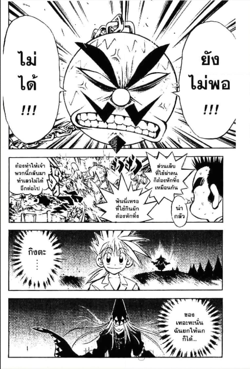 Manga-lc-com อ่านมังงะ อ่านการ์ตูน ออนไลน์ ฟรี MAR ตอนที่ 1 2 3 4 5 6 7 8 9 10 11 12 13 14 ฟรี ไม่มีโฆษณา Manga-lc - อ่าน มังงะ อ่าน การ์ตูน ออนไลน์ อ่านมังงะ ฟรี