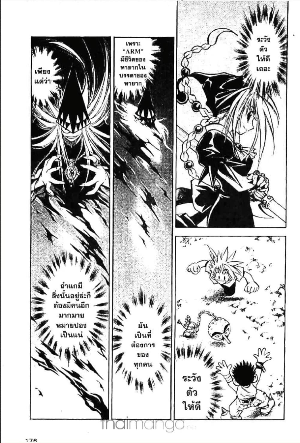 Manga-lc-com อ่านมังงะ อ่านการ์ตูน ออนไลน์ ฟรี MAR ตอนที่ 1 2 3 4 5 6 7 8 9 10 11 12 13 14 ฟรี ไม่มีโฆษณา Manga-lc - อ่าน มังงะ อ่าน การ์ตูน ออนไลน์ อ่านมังงะ ฟรี