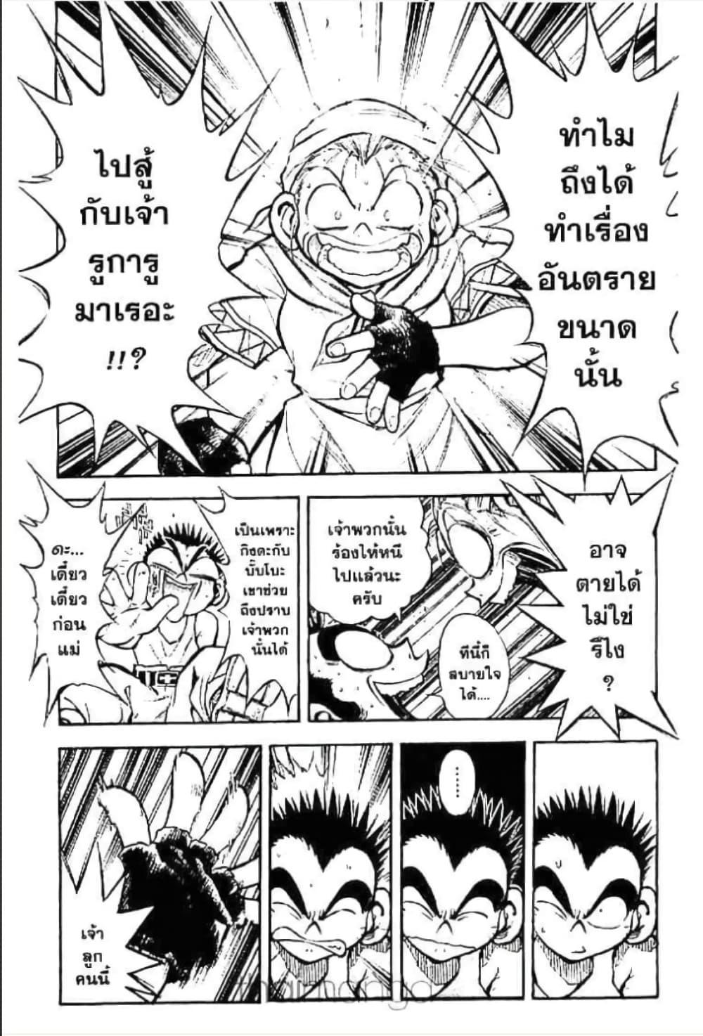 Manga-lc-com อ่านมังงะ อ่านการ์ตูน ออนไลน์ ฟรี MAR ตอนที่ 1 2 3 4 5 6 7 8 9 10 11 12 13 14 ฟรี ไม่มีโฆษณา Manga-lc - อ่าน มังงะ อ่าน การ์ตูน ออนไลน์ อ่านมังงะ ฟรี
