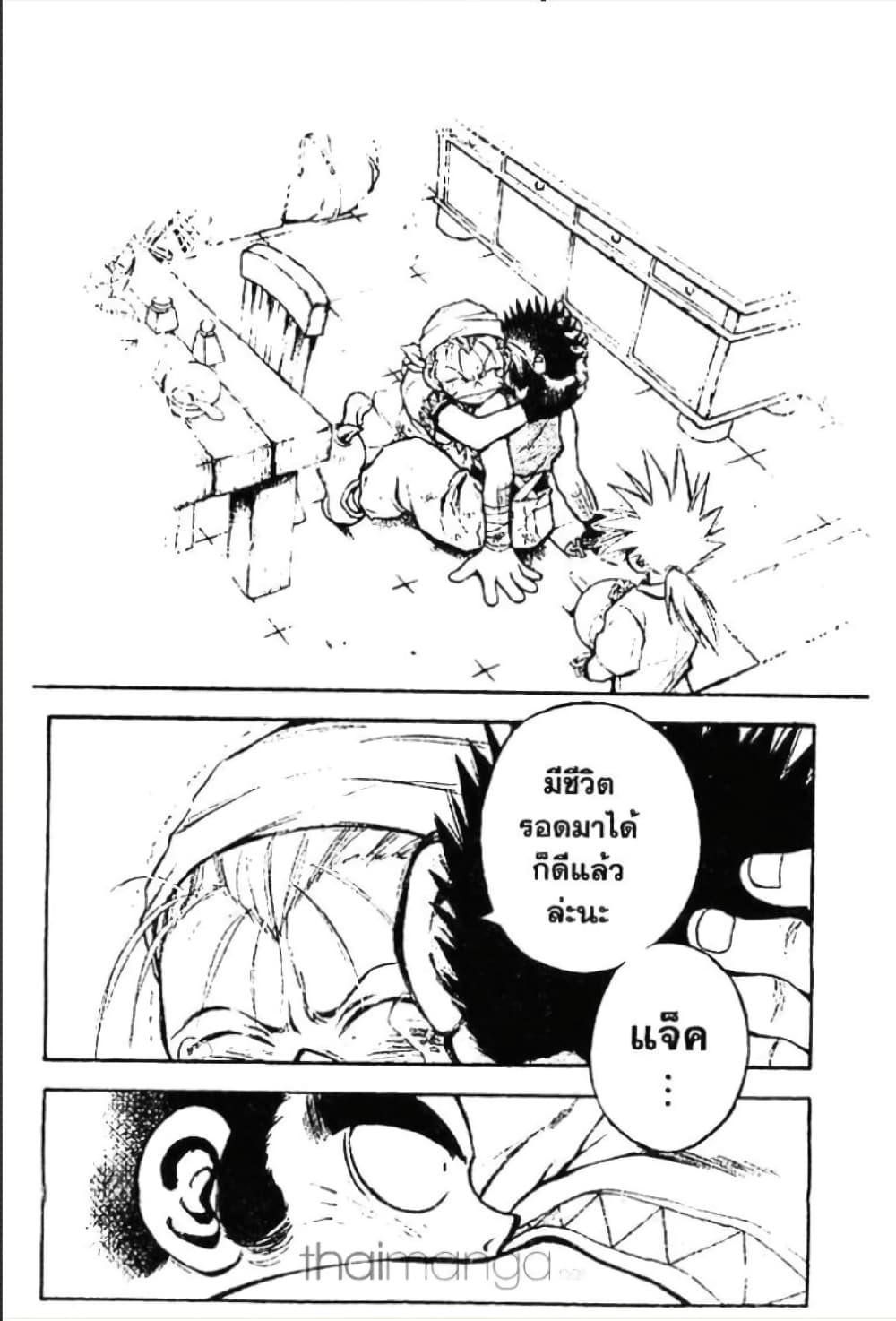 Manga-lc-com อ่านมังงะ อ่านการ์ตูน ออนไลน์ ฟรี MAR ตอนที่ 1 2 3 4 5 6 7 8 9 10 11 12 13 14 ฟรี ไม่มีโฆษณา Manga-lc - อ่าน มังงะ อ่าน การ์ตูน ออนไลน์ อ่านมังงะ ฟรี