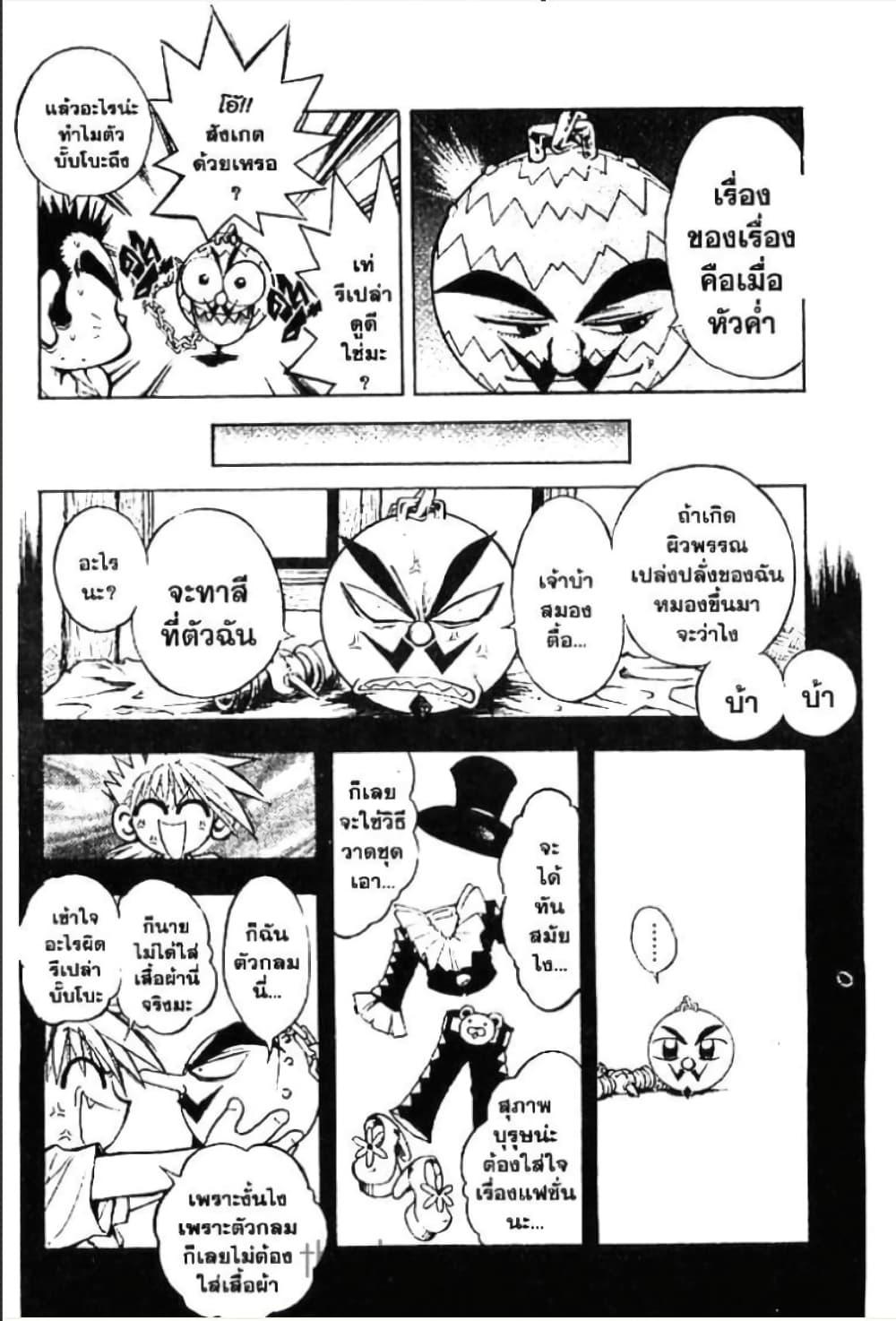 Manga-lc-com อ่านมังงะ อ่านการ์ตูน ออนไลน์ ฟรี MAR ตอนที่ 1 2 3 4 5 6 7 8 9 10 11 12 13 14 ฟรี ไม่มีโฆษณา Manga-lc - อ่าน มังงะ อ่าน การ์ตูน ออนไลน์ อ่านมังงะ ฟรี