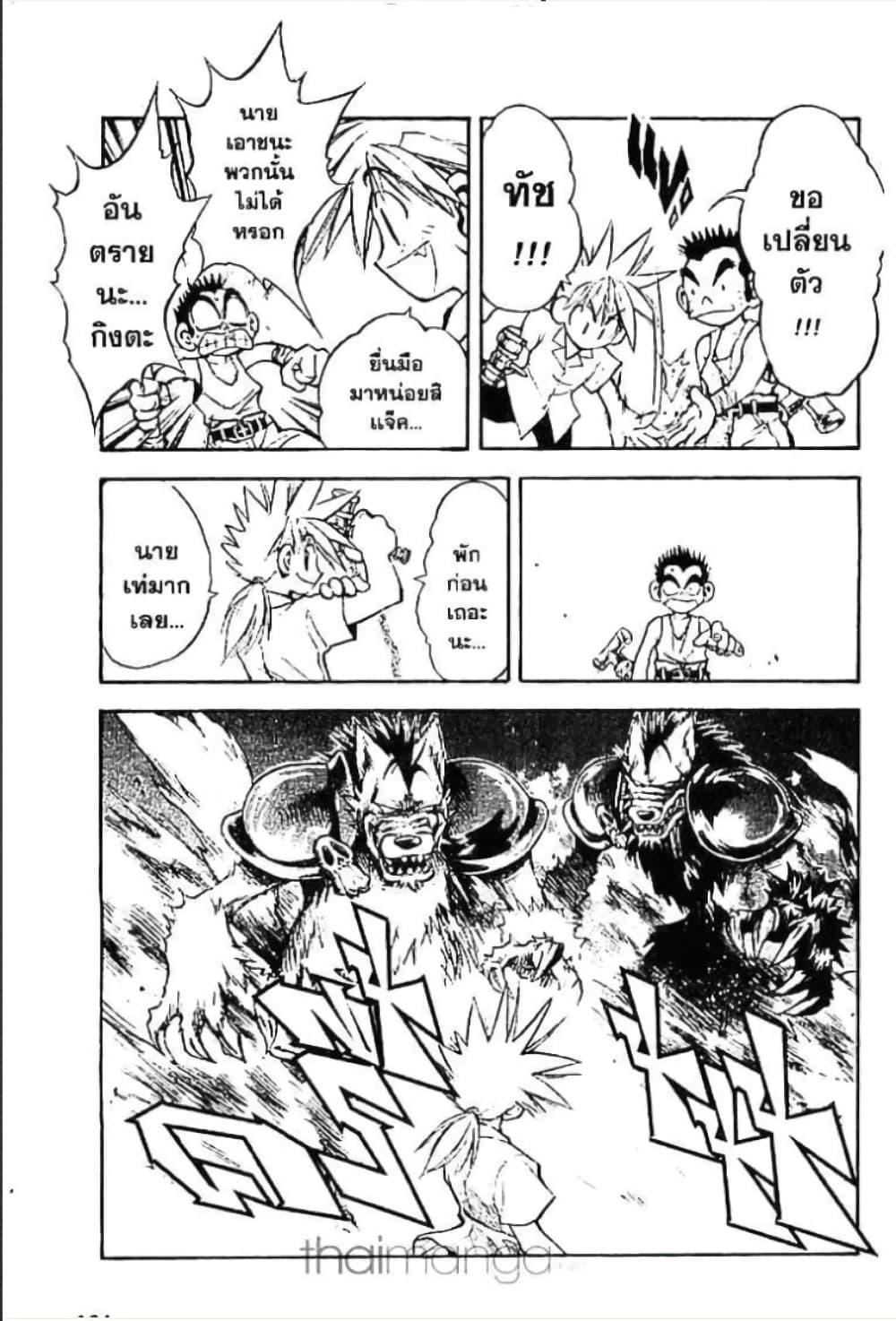 Manga-lc-com อ่านมังงะ อ่านการ์ตูน ออนไลน์ ฟรี MAR ตอนที่ 1 2 3 4 5 6 7 8 9 10 11 12 13 14 ฟรี ไม่มีโฆษณา Manga-lc - อ่าน มังงะ อ่าน การ์ตูน ออนไลน์ อ่านมังงะ ฟรี