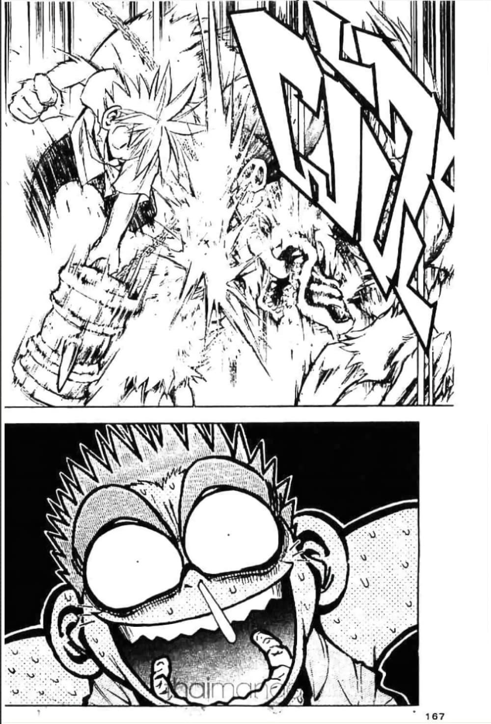 Manga-lc-com อ่านมังงะ อ่านการ์ตูน ออนไลน์ ฟรี MAR ตอนที่ 1 2 3 4 5 6 7 8 9 10 11 12 13 14 ฟรี ไม่มีโฆษณา Manga-lc - อ่าน มังงะ อ่าน การ์ตูน ออนไลน์ อ่านมังงะ ฟรี