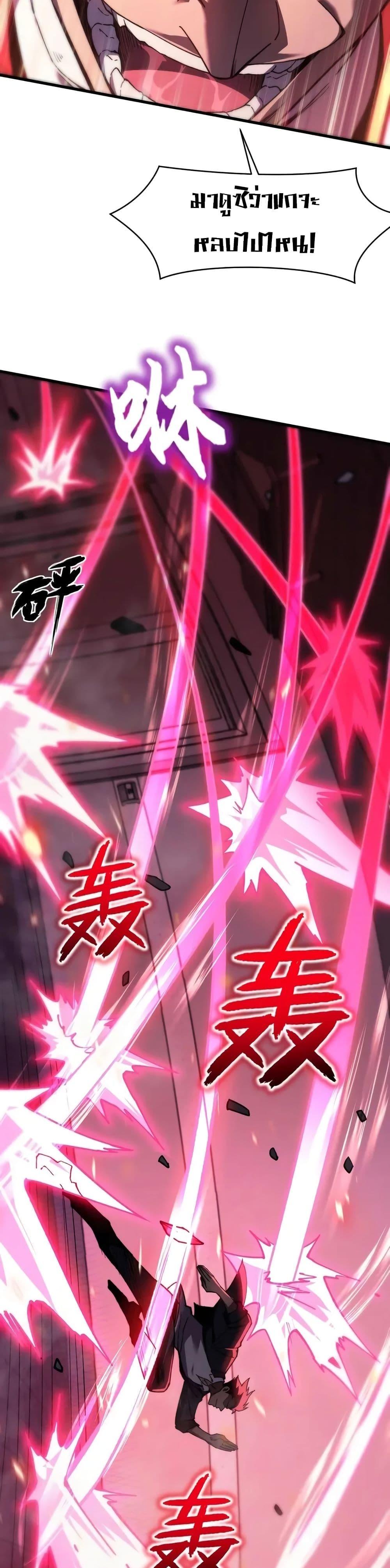 Manga-lc-com อ่านมังงะ อ่านการ์ตูน ออนไลน์ ฟรี Reborn As The Heavenly Martial Demon ตอนที่ 1 2 3 4 5 6 7 8 9 10 11 12 13 14 ฟรี ไม่มีโฆษณา Manga-lc - อ่าน มังงะ อ่าน การ์ตูน ออนไลน์ อ่านมังงะ ฟรี
