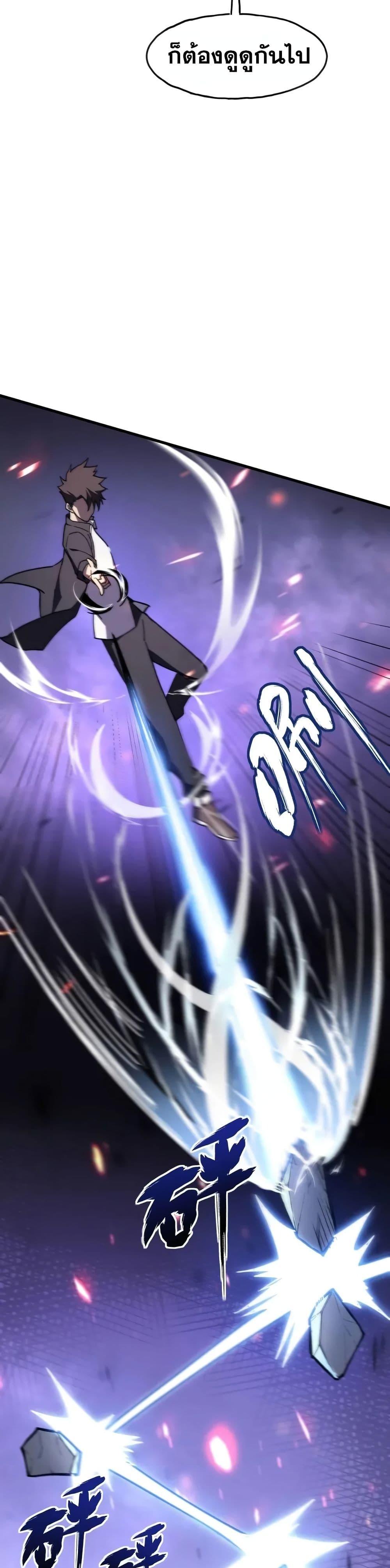 Manga-lc-com อ่านมังงะ อ่านการ์ตูน ออนไลน์ ฟรี Reborn As The Heavenly Martial Demon ตอนที่ 1 2 3 4 5 6 7 8 9 10 11 12 13 14 ฟรี ไม่มีโฆษณา Manga-lc - อ่าน มังงะ อ่าน การ์ตูน ออนไลน์ อ่านมังงะ ฟรี