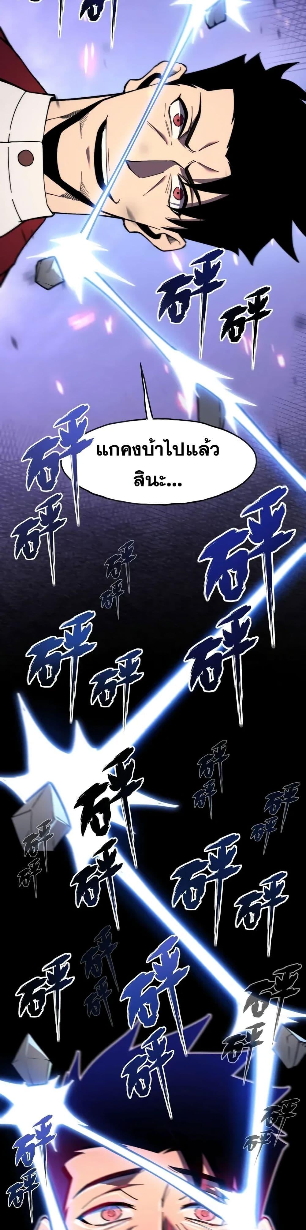 Manga-lc-com อ่านมังงะ อ่านการ์ตูน ออนไลน์ ฟรี Reborn As The Heavenly Martial Demon ตอนที่ 1 2 3 4 5 6 7 8 9 10 11 12 13 14 ฟรี ไม่มีโฆษณา Manga-lc - อ่าน มังงะ อ่าน การ์ตูน ออนไลน์ อ่านมังงะ ฟรี