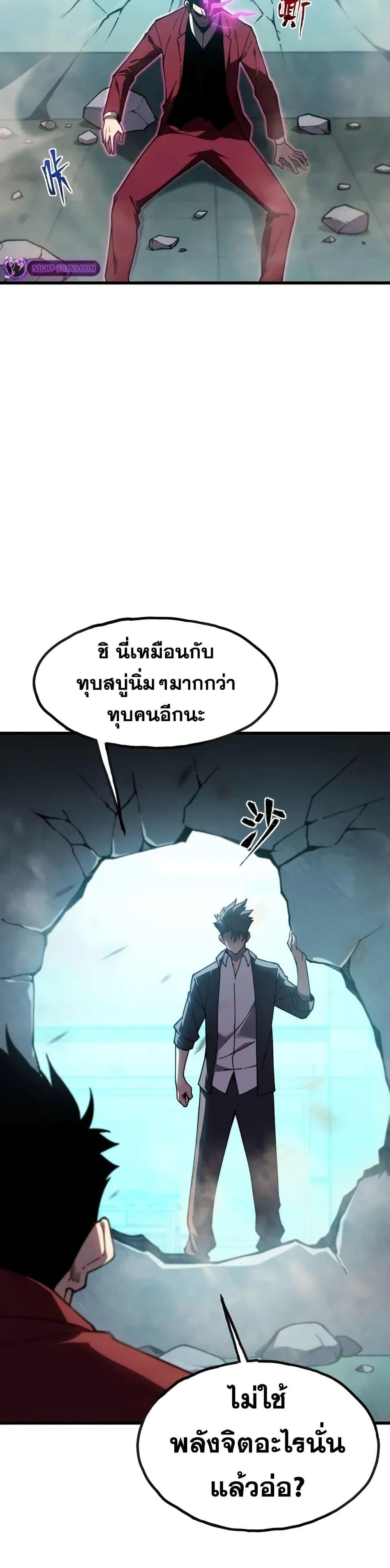 Manga-lc-com อ่านมังงะ อ่านการ์ตูน ออนไลน์ ฟรี Reborn As The Heavenly Martial Demon ตอนที่ 1 2 3 4 5 6 7 8 9 10 11 12 13 14 ฟรี ไม่มีโฆษณา Manga-lc - อ่าน มังงะ อ่าน การ์ตูน ออนไลน์ อ่านมังงะ ฟรี