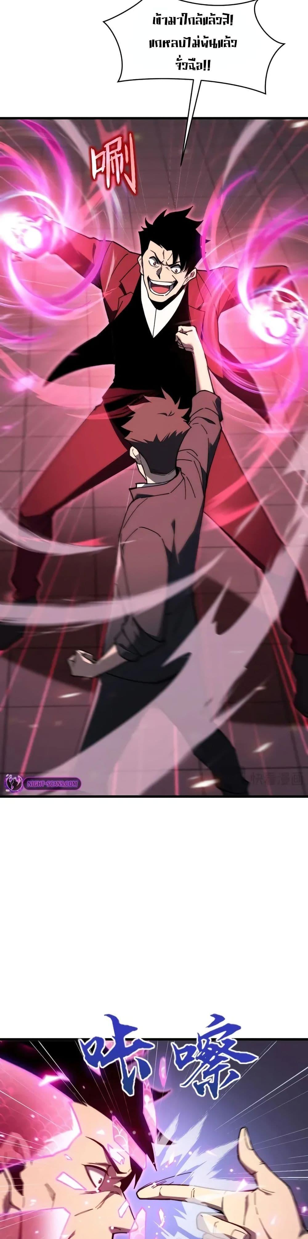 Manga-lc-com อ่านมังงะ อ่านการ์ตูน ออนไลน์ ฟรี Reborn As The Heavenly Martial Demon ตอนที่ 1 2 3 4 5 6 7 8 9 10 11 12 13 14 ฟรี ไม่มีโฆษณา Manga-lc - อ่าน มังงะ อ่าน การ์ตูน ออนไลน์ อ่านมังงะ ฟรี