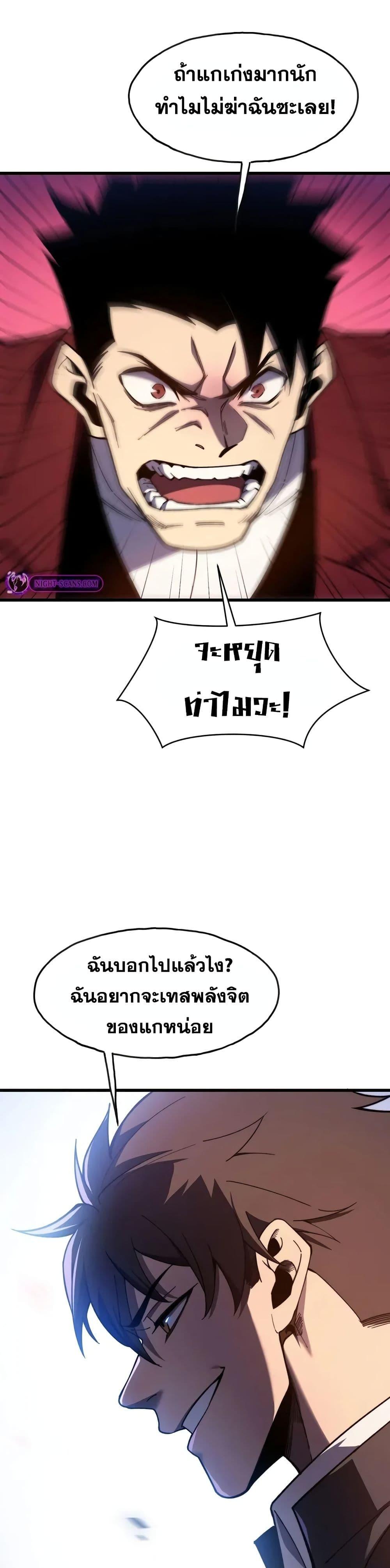 Manga-lc-com อ่านมังงะ อ่านการ์ตูน ออนไลน์ ฟรี Reborn As The Heavenly Martial Demon ตอนที่ 1 2 3 4 5 6 7 8 9 10 11 12 13 14 ฟรี ไม่มีโฆษณา Manga-lc - อ่าน มังงะ อ่าน การ์ตูน ออนไลน์ อ่านมังงะ ฟรี