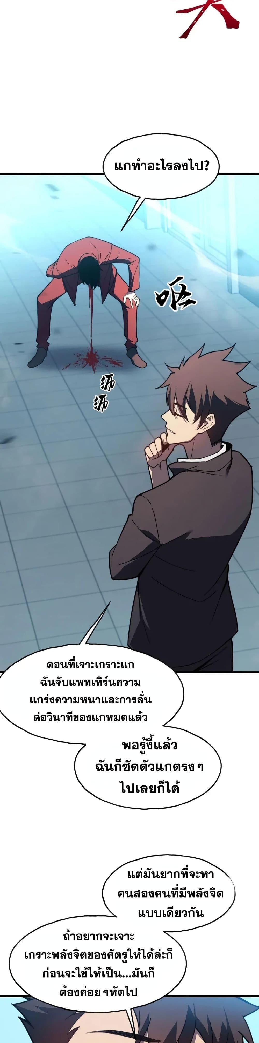 Manga-lc-com อ่านมังงะ อ่านการ์ตูน ออนไลน์ ฟรี Reborn As The Heavenly Martial Demon ตอนที่ 1 2 3 4 5 6 7 8 9 10 11 12 13 14 ฟรี ไม่มีโฆษณา Manga-lc - อ่าน มังงะ อ่าน การ์ตูน ออนไลน์ อ่านมังงะ ฟรี