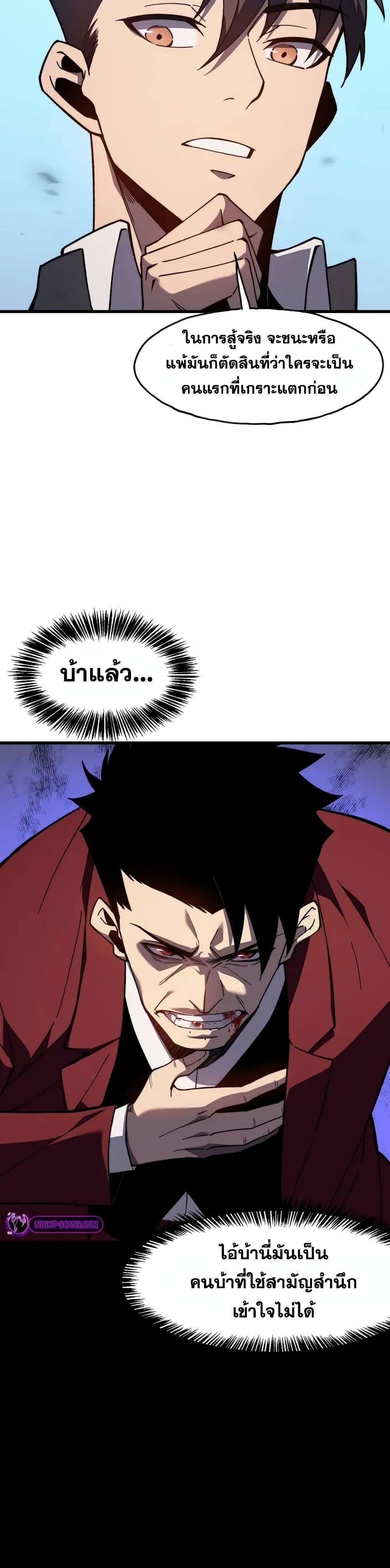 Manga-lc-com อ่านมังงะ อ่านการ์ตูน ออนไลน์ ฟรี Reborn As The Heavenly Martial Demon ตอนที่ 1 2 3 4 5 6 7 8 9 10 11 12 13 14 ฟรี ไม่มีโฆษณา Manga-lc - อ่าน มังงะ อ่าน การ์ตูน ออนไลน์ อ่านมังงะ ฟรี