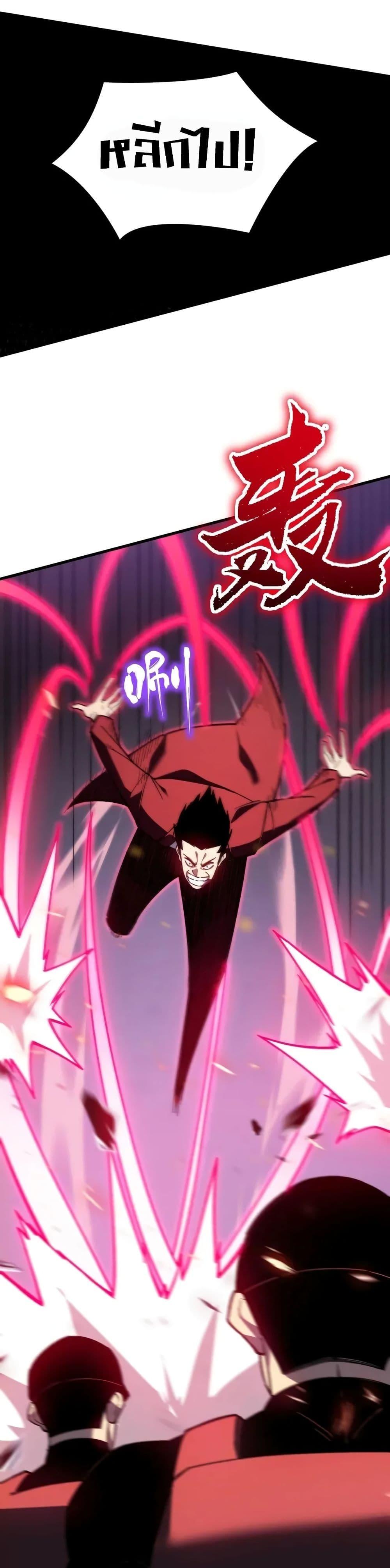 Manga-lc-com อ่านมังงะ อ่านการ์ตูน ออนไลน์ ฟรี Reborn As The Heavenly Martial Demon ตอนที่ 1 2 3 4 5 6 7 8 9 10 11 12 13 14 ฟรี ไม่มีโฆษณา Manga-lc - อ่าน มังงะ อ่าน การ์ตูน ออนไลน์ อ่านมังงะ ฟรี