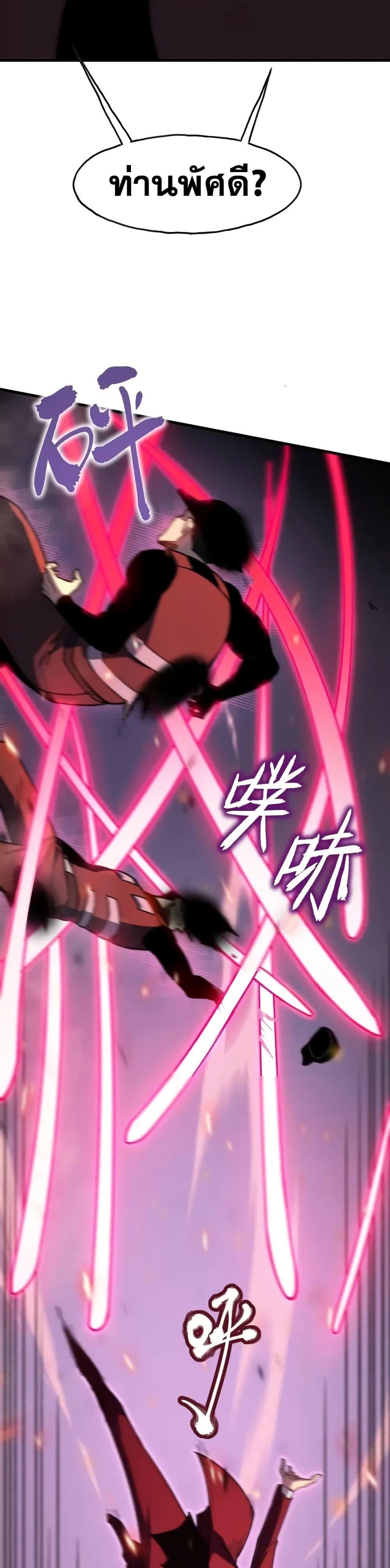Manga-lc-com อ่านมังงะ อ่านการ์ตูน ออนไลน์ ฟรี Reborn As The Heavenly Martial Demon ตอนที่ 1 2 3 4 5 6 7 8 9 10 11 12 13 14 ฟรี ไม่มีโฆษณา Manga-lc - อ่าน มังงะ อ่าน การ์ตูน ออนไลน์ อ่านมังงะ ฟรี