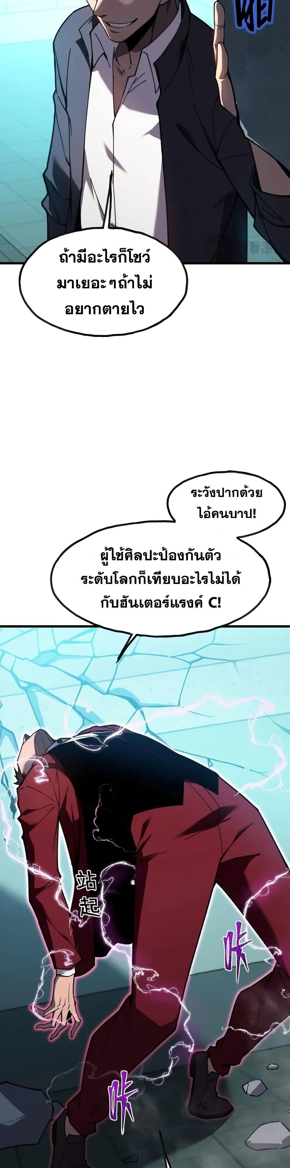 Manga-lc-com อ่านมังงะ อ่านการ์ตูน ออนไลน์ ฟรี Reborn As The Heavenly Martial Demon ตอนที่ 1 2 3 4 5 6 7 8 9 10 11 12 13 14 ฟรี ไม่มีโฆษณา Manga-lc - อ่าน มังงะ อ่าน การ์ตูน ออนไลน์ อ่านมังงะ ฟรี