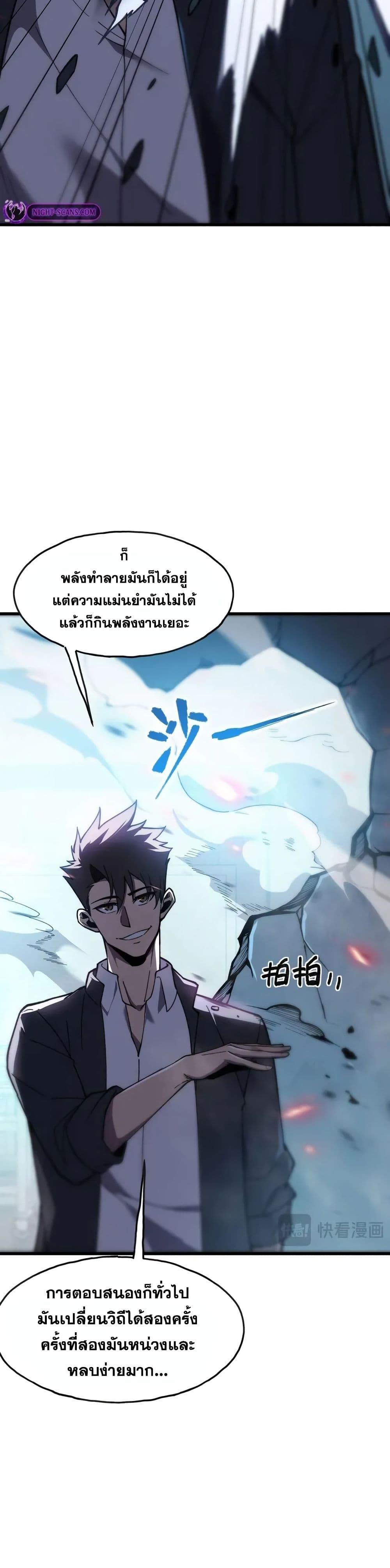 Manga-lc-com อ่านมังงะ อ่านการ์ตูน ออนไลน์ ฟรี Reborn As The Heavenly Martial Demon ตอนที่ 1 2 3 4 5 6 7 8 9 10 11 12 13 14 ฟรี ไม่มีโฆษณา Manga-lc - อ่าน มังงะ อ่าน การ์ตูน ออนไลน์ อ่านมังงะ ฟรี