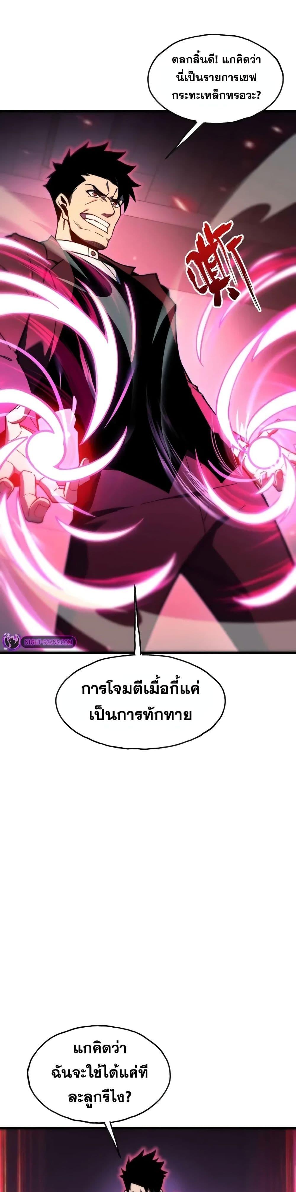 Manga-lc-com อ่านมังงะ อ่านการ์ตูน ออนไลน์ ฟรี Reborn As The Heavenly Martial Demon ตอนที่ 1 2 3 4 5 6 7 8 9 10 11 12 13 14 ฟรี ไม่มีโฆษณา Manga-lc - อ่าน มังงะ อ่าน การ์ตูน ออนไลน์ อ่านมังงะ ฟรี