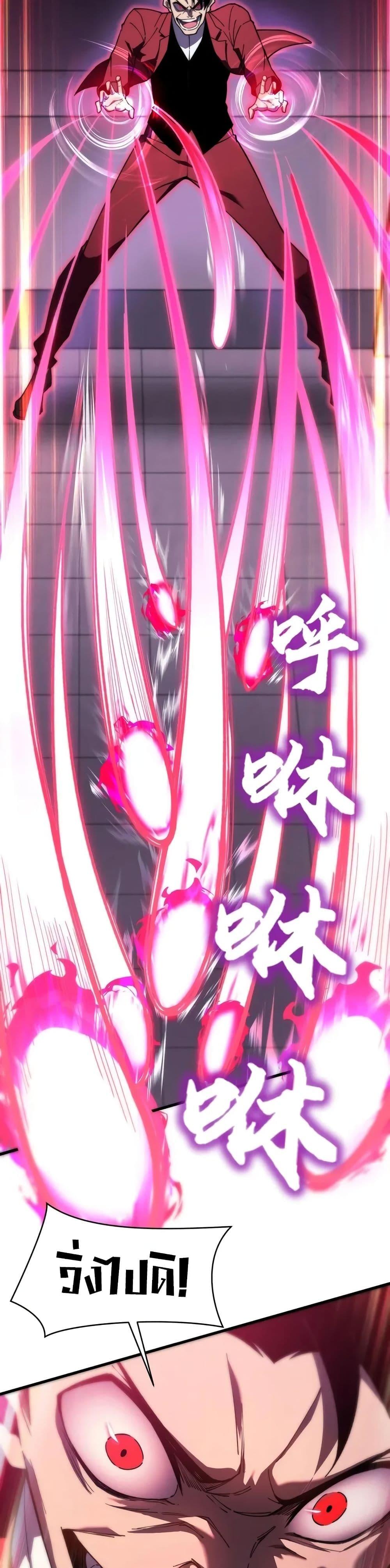 Manga-lc-com อ่านมังงะ อ่านการ์ตูน ออนไลน์ ฟรี Reborn As The Heavenly Martial Demon ตอนที่ 1 2 3 4 5 6 7 8 9 10 11 12 13 14 ฟรี ไม่มีโฆษณา Manga-lc - อ่าน มังงะ อ่าน การ์ตูน ออนไลน์ อ่านมังงะ ฟรี