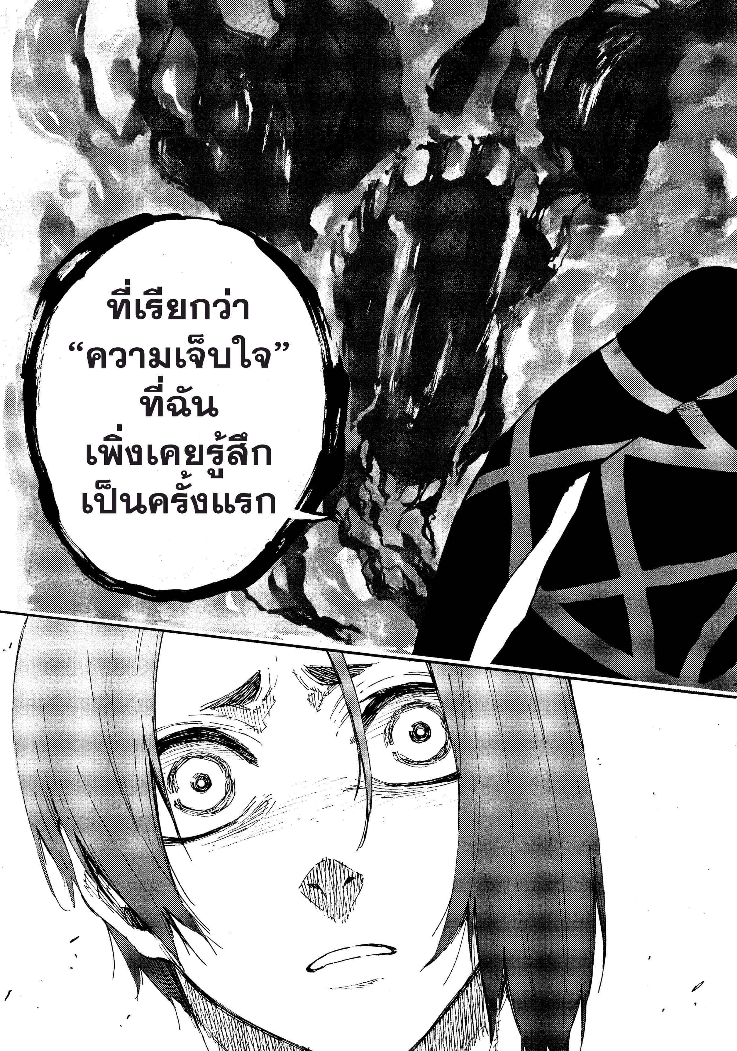 Manga-lc-com อ่านมังงะ อ่านการ์ตูน ออนไลน์ ฟรี Blue Lock ตอนที่ 1 2 3 4 5 6 7 8 9 10 11 12 13 14 ฟรี ไม่มีโฆษณา Manga-lc - อ่าน มังงะ อ่าน การ์ตูน ออนไลน์ อ่านมังงะ ฟรี