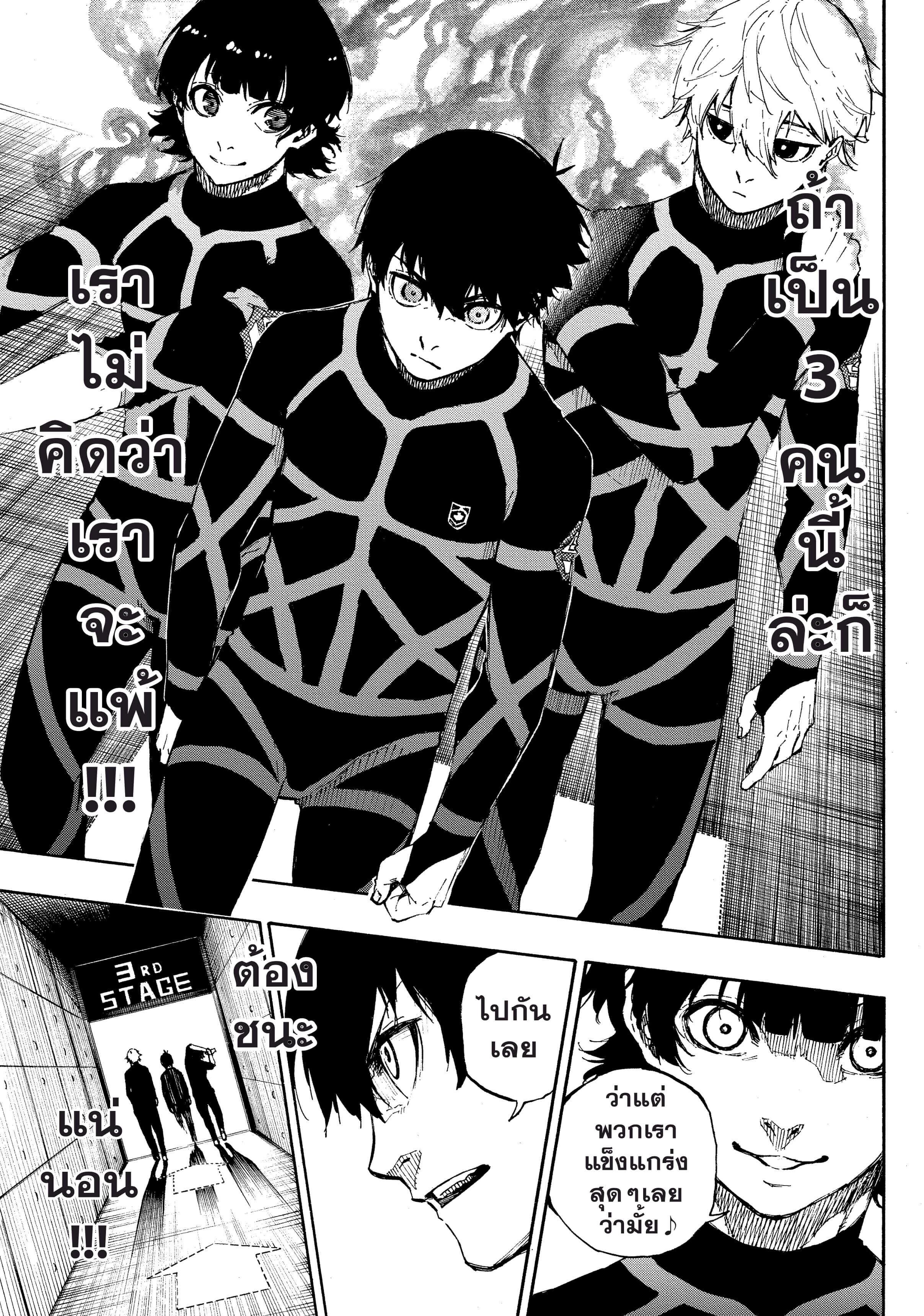 Manga-lc-com อ่านมังงะ อ่านการ์ตูน ออนไลน์ ฟรี Blue Lock ตอนที่ 1 2 3 4 5 6 7 8 9 10 11 12 13 14 ฟรี ไม่มีโฆษณา Manga-lc - อ่าน มังงะ อ่าน การ์ตูน ออนไลน์ อ่านมังงะ ฟรี