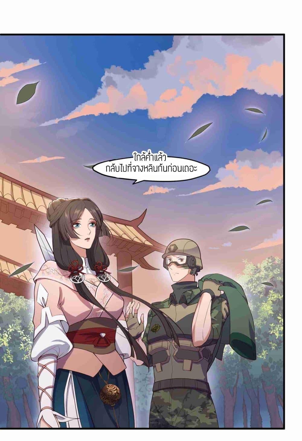 Manga-lc-com อ่านมังงะ อ่านการ์ตูน ออนไลน์ ฟรี Super Warrior in Another World ทหารเซียนไปหาเมียที่ต่างโลก ตอนที่ 1 2 3 4 5 6 7 8 9 10 11 12 13 14 ฟรี ไม่มีโฆษณา Manga-lc - อ่าน มังงะ อ่าน การ์ตูน ออนไลน์ อ่านมังงะ ฟรี
