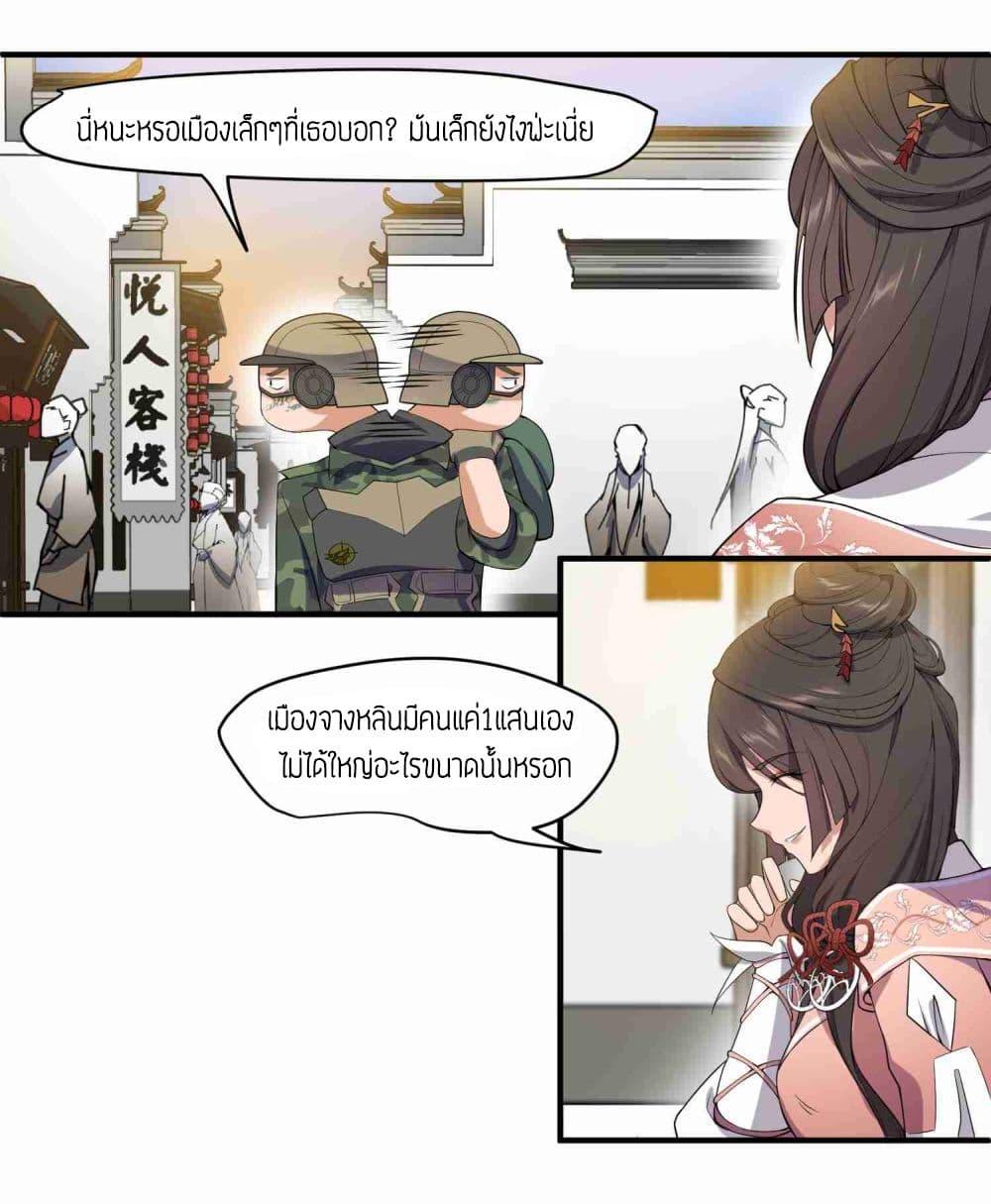 Manga-lc-com อ่านมังงะ อ่านการ์ตูน ออนไลน์ ฟรี Super Warrior in Another World ทหารเซียนไปหาเมียที่ต่างโลก ตอนที่ 1 2 3 4 5 6 7 8 9 10 11 12 13 14 ฟรี ไม่มีโฆษณา Manga-lc - อ่าน มังงะ อ่าน การ์ตูน ออนไลน์ อ่านมังงะ ฟรี