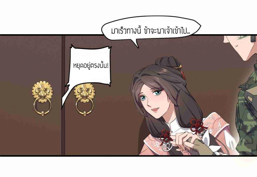Manga-lc-com อ่านมังงะ อ่านการ์ตูน ออนไลน์ ฟรี Super Warrior in Another World ทหารเซียนไปหาเมียที่ต่างโลก ตอนที่ 1 2 3 4 5 6 7 8 9 10 11 12 13 14 ฟรี ไม่มีโฆษณา Manga-lc - อ่าน มังงะ อ่าน การ์ตูน ออนไลน์ อ่านมังงะ ฟรี