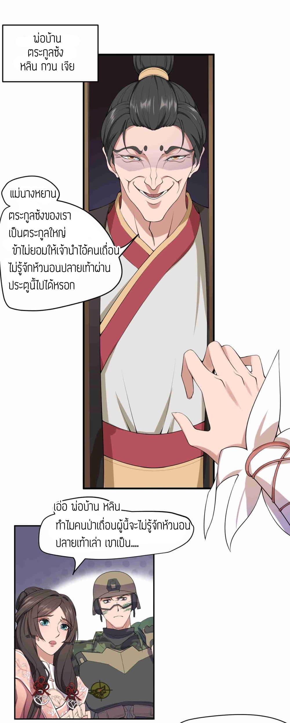Manga-lc-com อ่านมังงะ อ่านการ์ตูน ออนไลน์ ฟรี Super Warrior in Another World ทหารเซียนไปหาเมียที่ต่างโลก ตอนที่ 1 2 3 4 5 6 7 8 9 10 11 12 13 14 ฟรี ไม่มีโฆษณา Manga-lc - อ่าน มังงะ อ่าน การ์ตูน ออนไลน์ อ่านมังงะ ฟรี