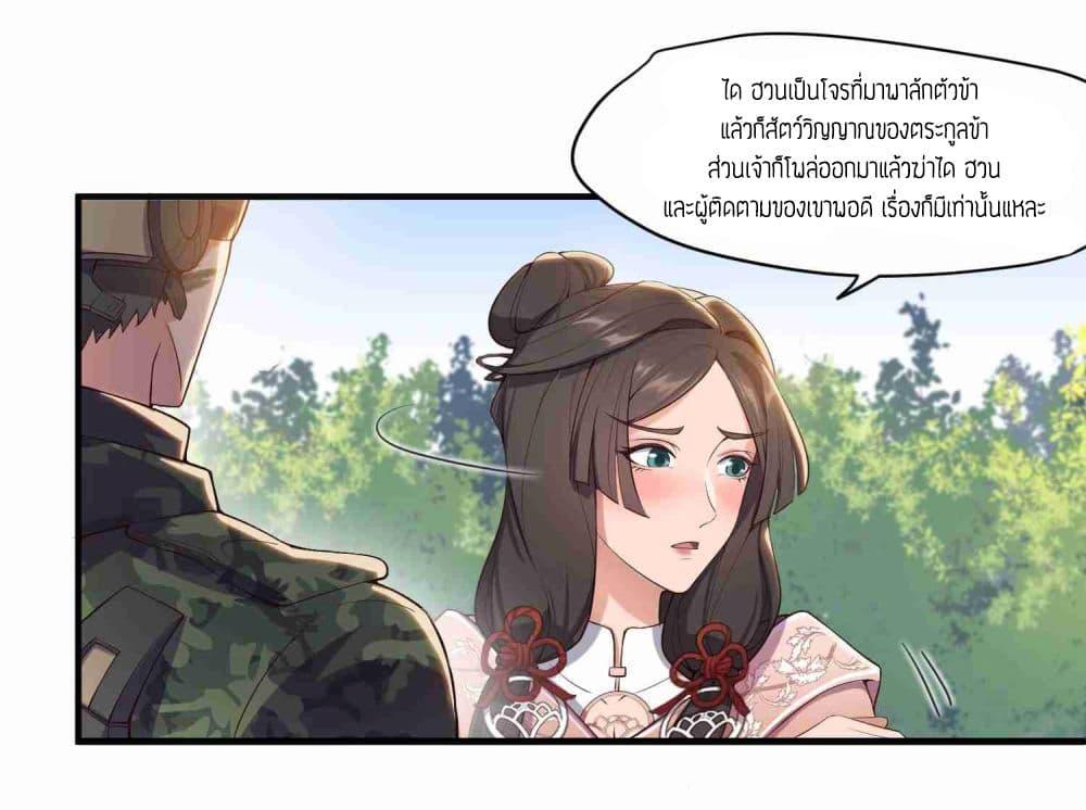 Manga-lc-com อ่านมังงะ อ่านการ์ตูน ออนไลน์ ฟรี Super Warrior in Another World ทหารเซียนไปหาเมียที่ต่างโลก ตอนที่ 1 2 3 4 5 6 7 8 9 10 11 12 13 14 ฟรี ไม่มีโฆษณา Manga-lc - อ่าน มังงะ อ่าน การ์ตูน ออนไลน์ อ่านมังงะ ฟรี