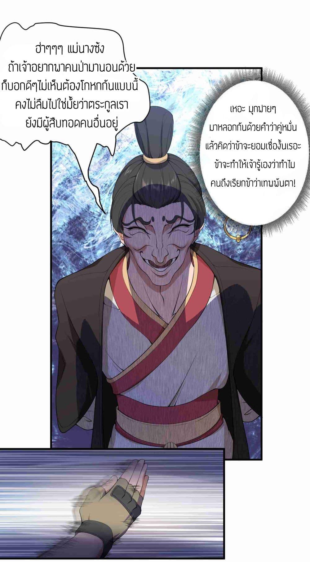 Manga-lc-com อ่านมังงะ อ่านการ์ตูน ออนไลน์ ฟรี Super Warrior in Another World ทหารเซียนไปหาเมียที่ต่างโลก ตอนที่ 1 2 3 4 5 6 7 8 9 10 11 12 13 14 ฟรี ไม่มีโฆษณา Manga-lc - อ่าน มังงะ อ่าน การ์ตูน ออนไลน์ อ่านมังงะ ฟรี