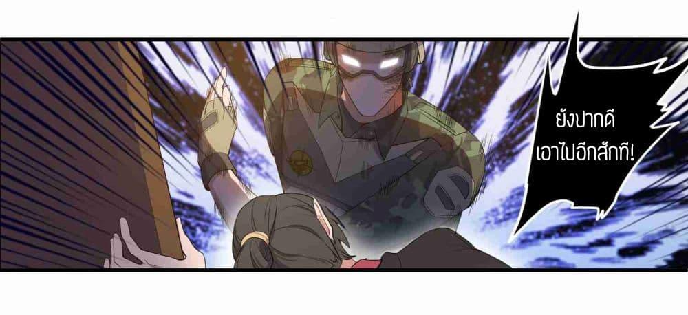 Manga-lc-com อ่านมังงะ อ่านการ์ตูน ออนไลน์ ฟรี Super Warrior in Another World ทหารเซียนไปหาเมียที่ต่างโลก ตอนที่ 1 2 3 4 5 6 7 8 9 10 11 12 13 14 ฟรี ไม่มีโฆษณา Manga-lc - อ่าน มังงะ อ่าน การ์ตูน ออนไลน์ อ่านมังงะ ฟรี