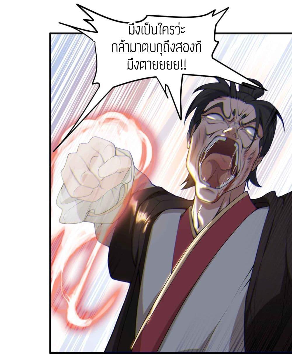 Manga-lc-com อ่านมังงะ อ่านการ์ตูน ออนไลน์ ฟรี Super Warrior in Another World ทหารเซียนไปหาเมียที่ต่างโลก ตอนที่ 1 2 3 4 5 6 7 8 9 10 11 12 13 14 ฟรี ไม่มีโฆษณา Manga-lc - อ่าน มังงะ อ่าน การ์ตูน ออนไลน์ อ่านมังงะ ฟรี