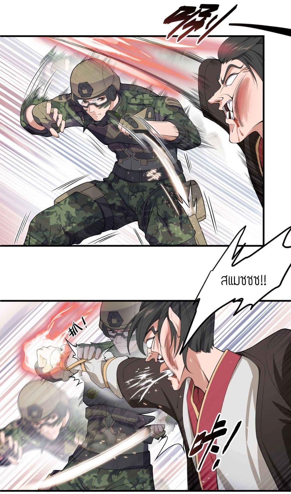 Manga-lc-com อ่านมังงะ อ่านการ์ตูน ออนไลน์ ฟรี Super Warrior in Another World ทหารเซียนไปหาเมียที่ต่างโลก ตอนที่ 1 2 3 4 5 6 7 8 9 10 11 12 13 14 ฟรี ไม่มีโฆษณา Manga-lc - อ่าน มังงะ อ่าน การ์ตูน ออนไลน์ อ่านมังงะ ฟรี