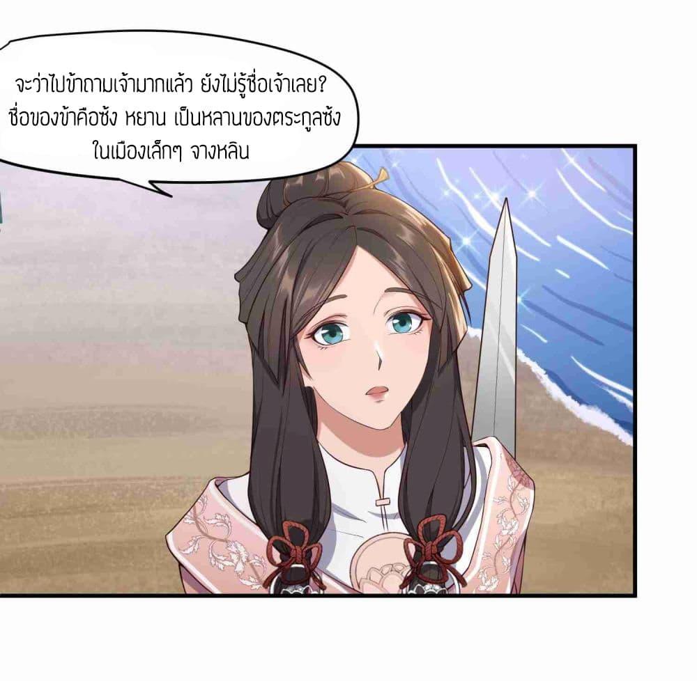 Manga-lc-com อ่านมังงะ อ่านการ์ตูน ออนไลน์ ฟรี Super Warrior in Another World ทหารเซียนไปหาเมียที่ต่างโลก ตอนที่ 1 2 3 4 5 6 7 8 9 10 11 12 13 14 ฟรี ไม่มีโฆษณา Manga-lc - อ่าน มังงะ อ่าน การ์ตูน ออนไลน์ อ่านมังงะ ฟรี