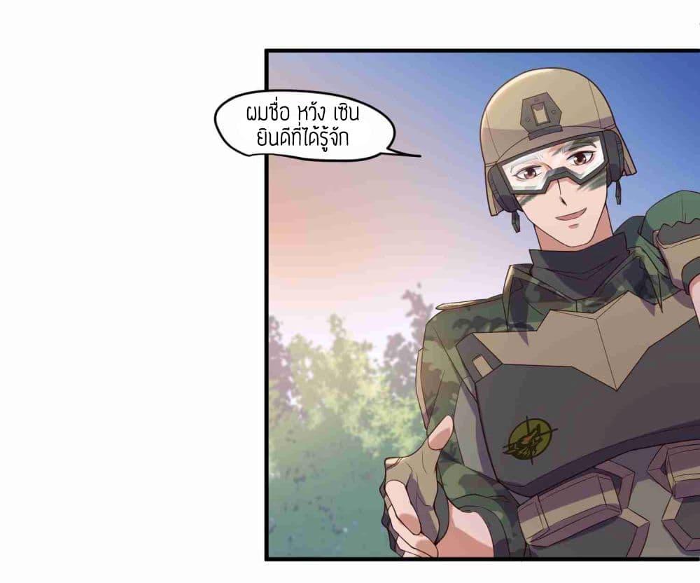 Manga-lc-com อ่านมังงะ อ่านการ์ตูน ออนไลน์ ฟรี Super Warrior in Another World ทหารเซียนไปหาเมียที่ต่างโลก ตอนที่ 1 2 3 4 5 6 7 8 9 10 11 12 13 14 ฟรี ไม่มีโฆษณา Manga-lc - อ่าน มังงะ อ่าน การ์ตูน ออนไลน์ อ่านมังงะ ฟรี