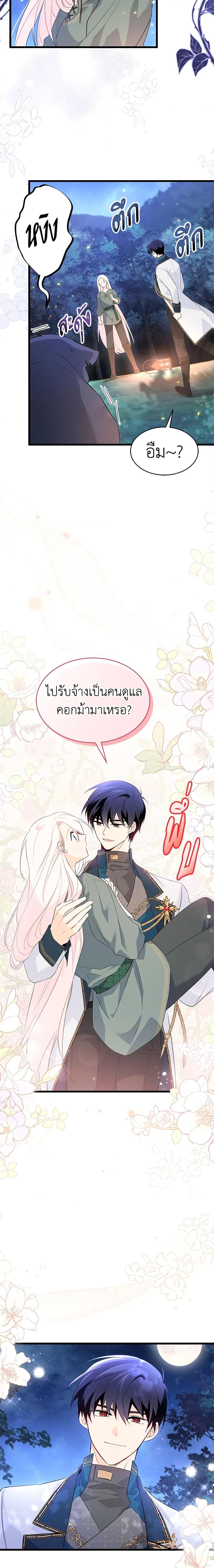 Manga-lc-com อ่านมังงะ อ่านการ์ตูน ออนไลน์ ฟรี The Symbiotic Relationship Between a Panther and a Rabbit ตอนที่ 1 2 3 4 5 6 7 8 9 10 11 12 13 14 ฟรี ไม่มีโฆษณา Manga-lc - อ่าน มังงะ อ่าน การ์ตูน ออนไลน์ อ่านมังงะ ฟรี