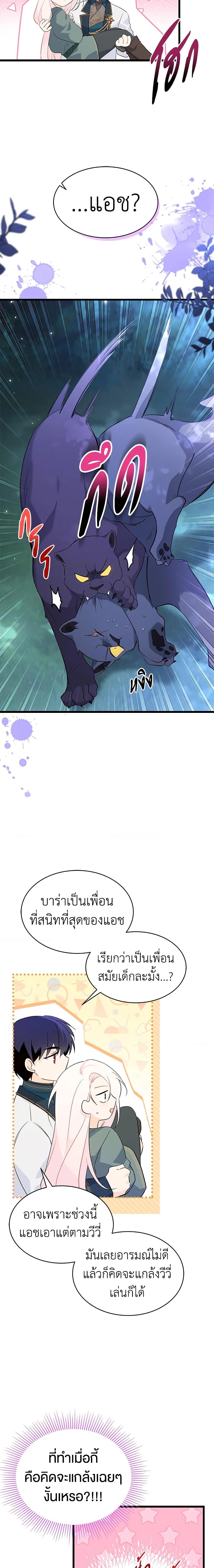 Manga-lc-com อ่านมังงะ อ่านการ์ตูน ออนไลน์ ฟรี The Symbiotic Relationship Between a Panther and a Rabbit ตอนที่ 1 2 3 4 5 6 7 8 9 10 11 12 13 14 ฟรี ไม่มีโฆษณา Manga-lc - อ่าน มังงะ อ่าน การ์ตูน ออนไลน์ อ่านมังงะ ฟรี
