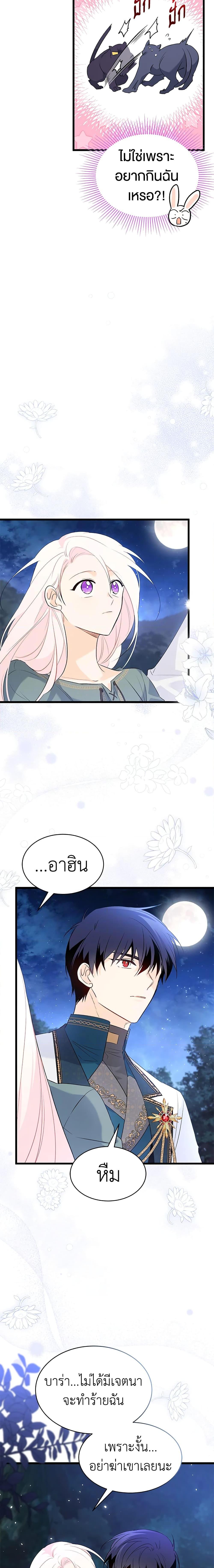 Manga-lc-com อ่านมังงะ อ่านการ์ตูน ออนไลน์ ฟรี The Symbiotic Relationship Between a Panther and a Rabbit ตอนที่ 1 2 3 4 5 6 7 8 9 10 11 12 13 14 ฟรี ไม่มีโฆษณา Manga-lc - อ่าน มังงะ อ่าน การ์ตูน ออนไลน์ อ่านมังงะ ฟรี