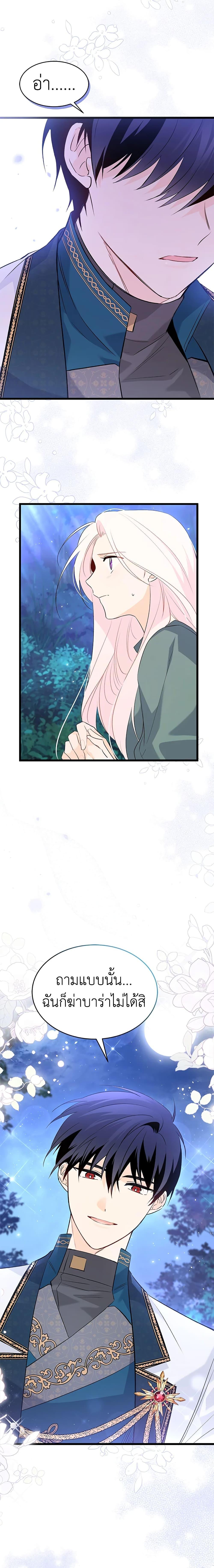 Manga-lc-com อ่านมังงะ อ่านการ์ตูน ออนไลน์ ฟรี The Symbiotic Relationship Between a Panther and a Rabbit ตอนที่ 1 2 3 4 5 6 7 8 9 10 11 12 13 14 ฟรี ไม่มีโฆษณา Manga-lc - อ่าน มังงะ อ่าน การ์ตูน ออนไลน์ อ่านมังงะ ฟรี