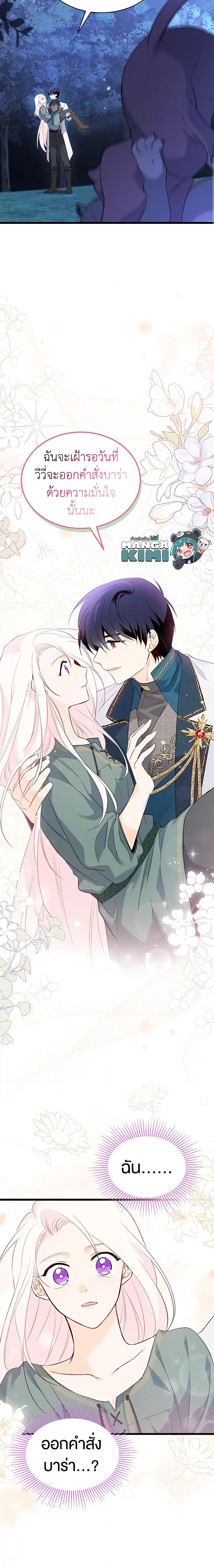 Manga-lc-com อ่านมังงะ อ่านการ์ตูน ออนไลน์ ฟรี The Symbiotic Relationship Between a Panther and a Rabbit ตอนที่ 1 2 3 4 5 6 7 8 9 10 11 12 13 14 ฟรี ไม่มีโฆษณา Manga-lc - อ่าน มังงะ อ่าน การ์ตูน ออนไลน์ อ่านมังงะ ฟรี