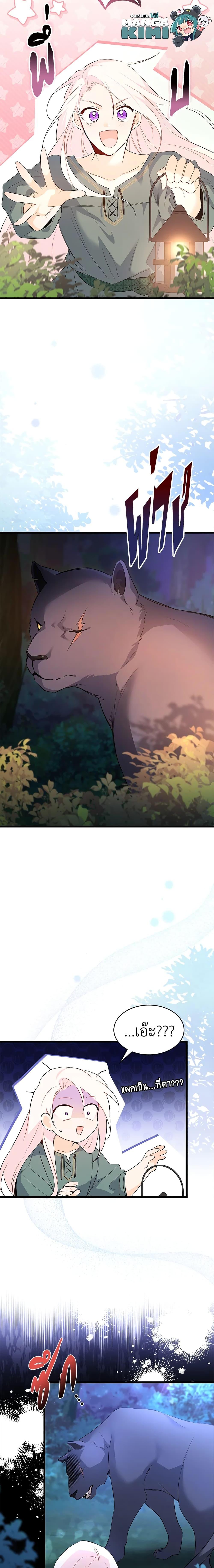 Manga-lc-com อ่านมังงะ อ่านการ์ตูน ออนไลน์ ฟรี The Symbiotic Relationship Between a Panther and a Rabbit ตอนที่ 1 2 3 4 5 6 7 8 9 10 11 12 13 14 ฟรี ไม่มีโฆษณา Manga-lc - อ่าน มังงะ อ่าน การ์ตูน ออนไลน์ อ่านมังงะ ฟรี