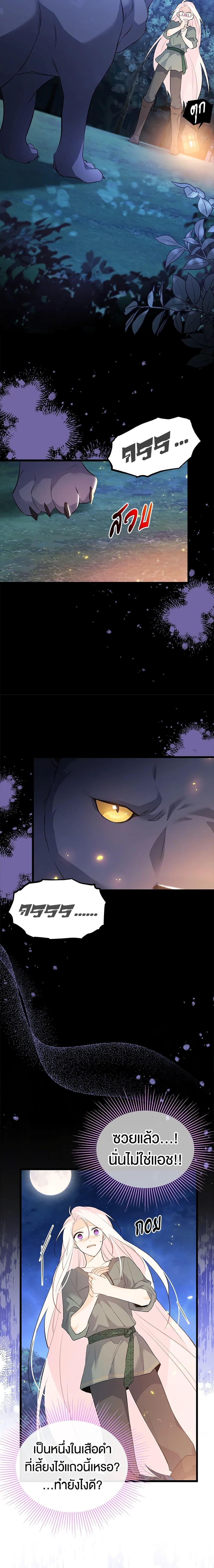 Manga-lc-com อ่านมังงะ อ่านการ์ตูน ออนไลน์ ฟรี The Symbiotic Relationship Between a Panther and a Rabbit ตอนที่ 1 2 3 4 5 6 7 8 9 10 11 12 13 14 ฟรี ไม่มีโฆษณา Manga-lc - อ่าน มังงะ อ่าน การ์ตูน ออนไลน์ อ่านมังงะ ฟรี
