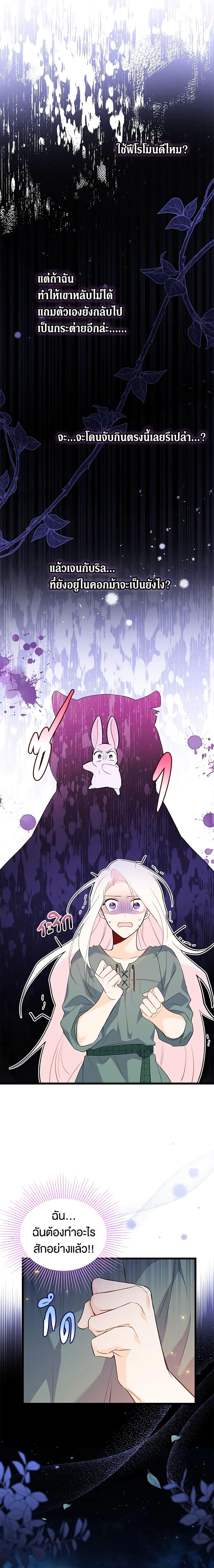 Manga-lc-com อ่านมังงะ อ่านการ์ตูน ออนไลน์ ฟรี The Symbiotic Relationship Between a Panther and a Rabbit ตอนที่ 1 2 3 4 5 6 7 8 9 10 11 12 13 14 ฟรี ไม่มีโฆษณา Manga-lc - อ่าน มังงะ อ่าน การ์ตูน ออนไลน์ อ่านมังงะ ฟรี